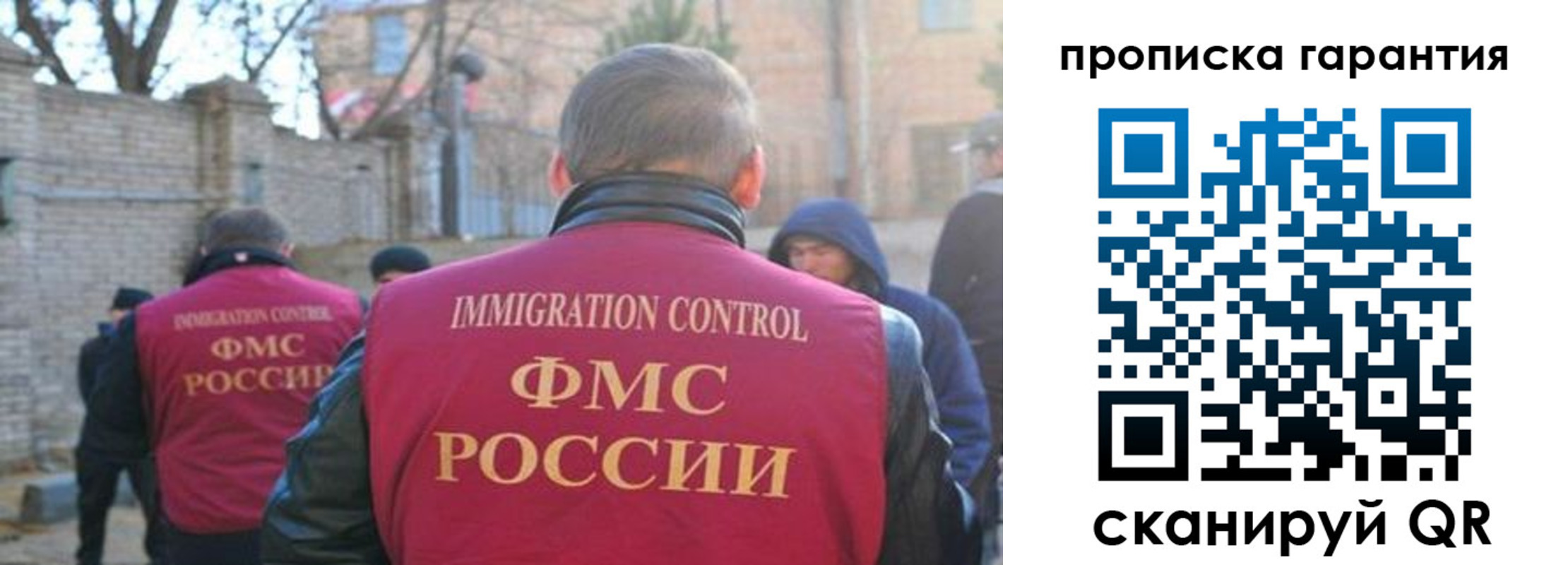 регистрация для школы в Ростове-на-Дону